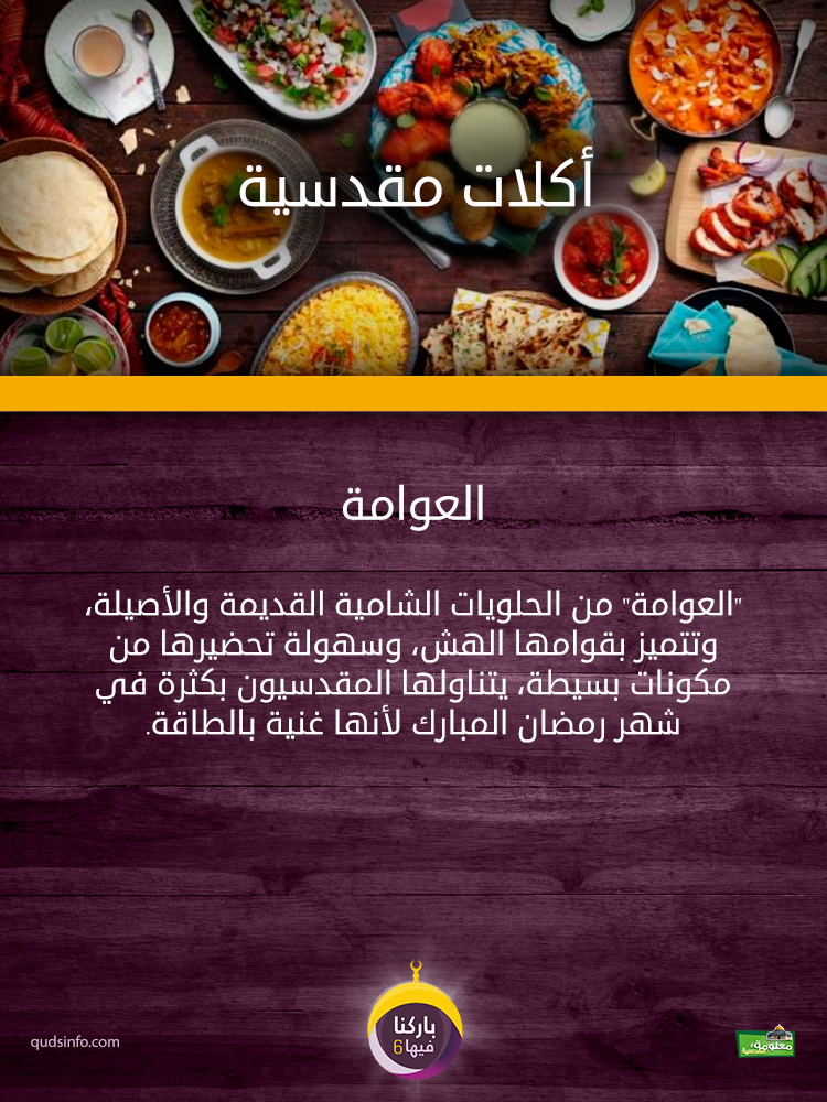 العوامة