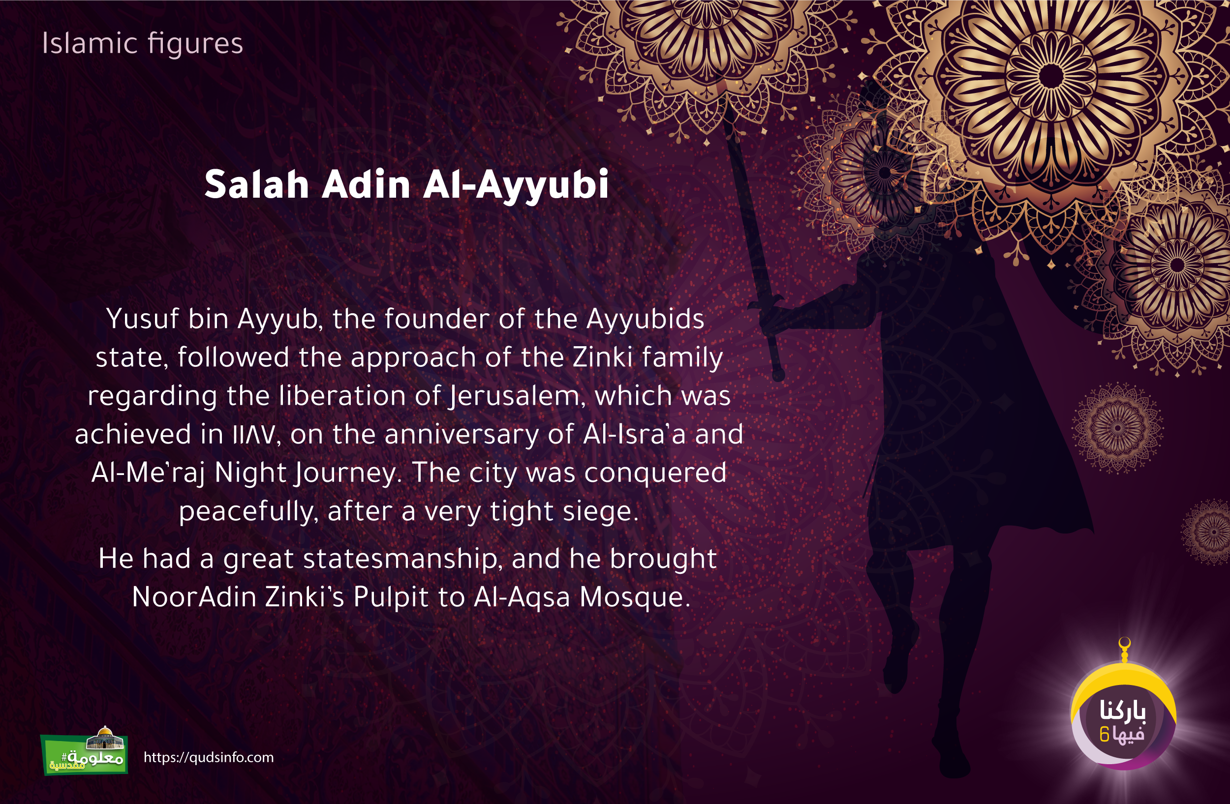 Salah Adin Al-Ayyubi