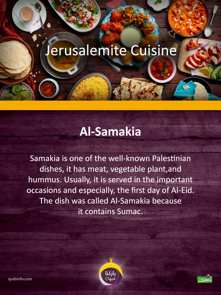 Al-Samakia