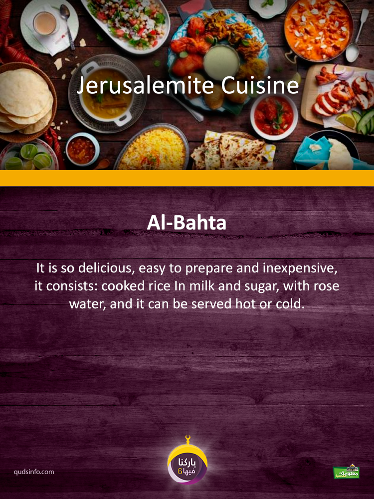 Al-Bahta