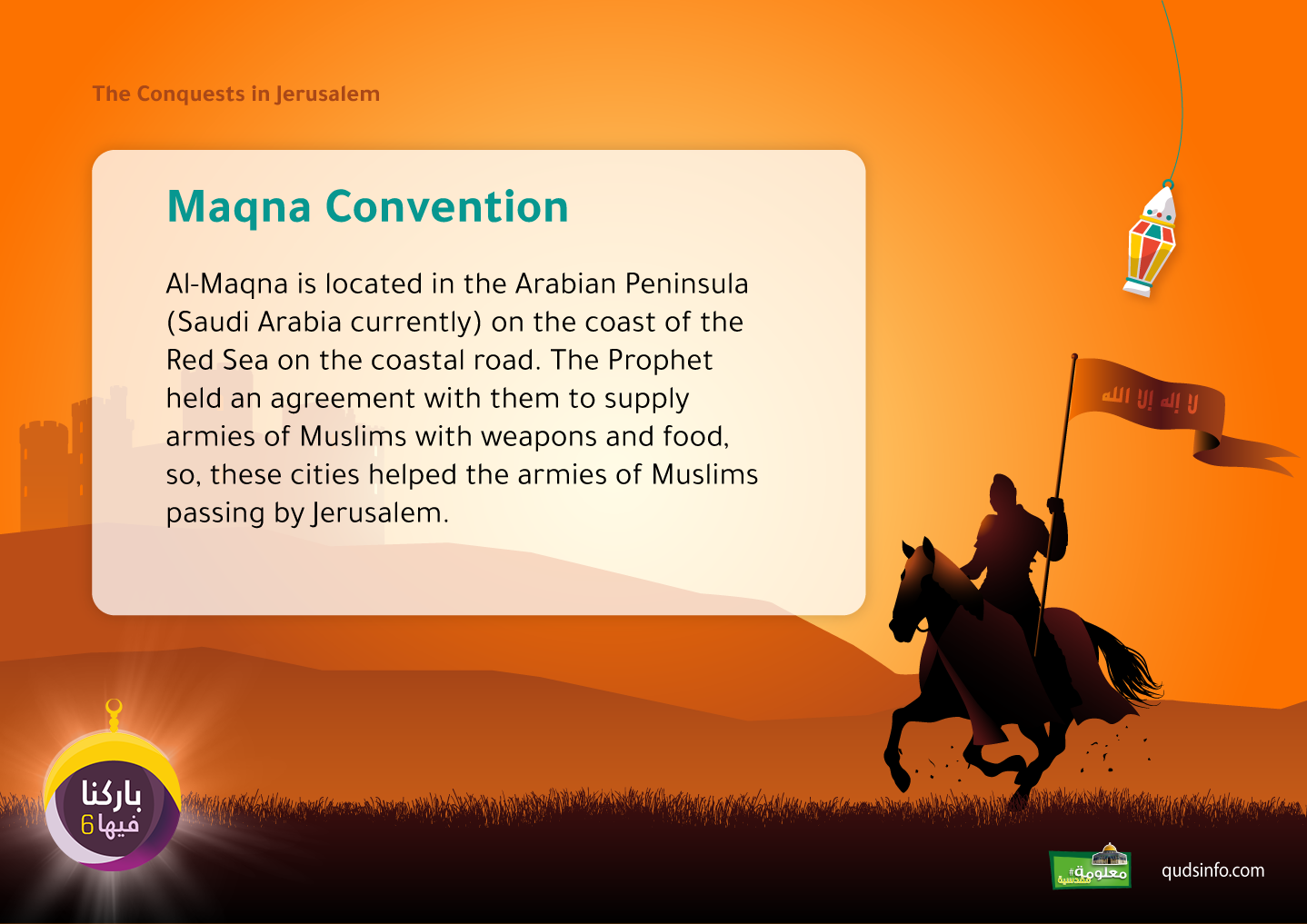 Maqna Convention