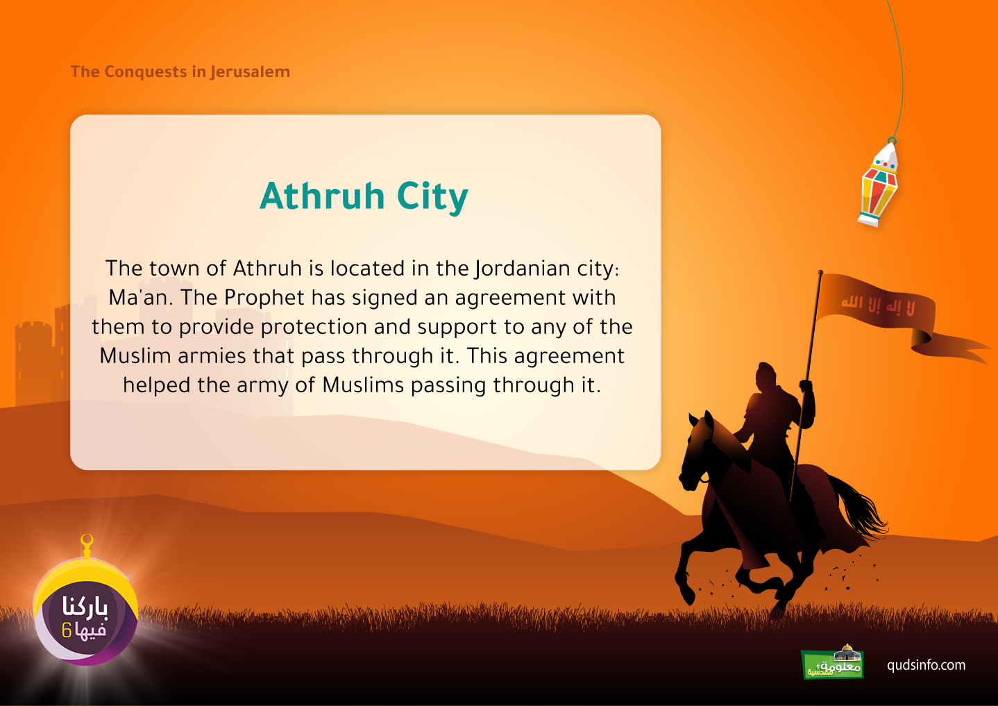 Athruh City