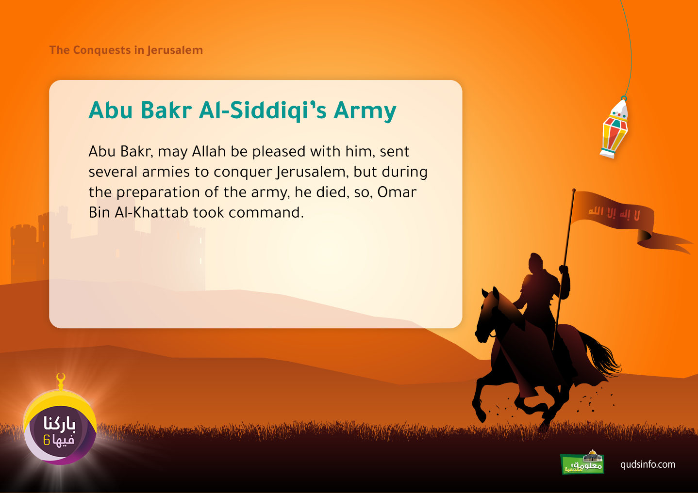 Abu Bakr Al-Siddiqi’s Army