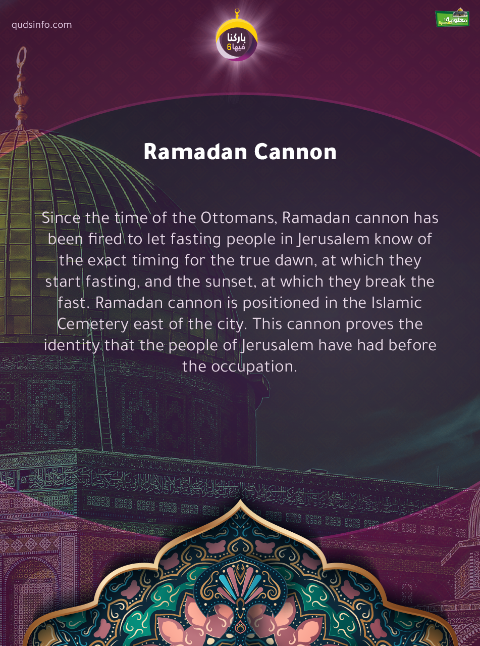 Ramadan Cannon