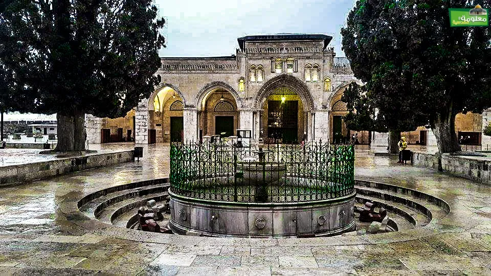 AlQibli Prayer Hall