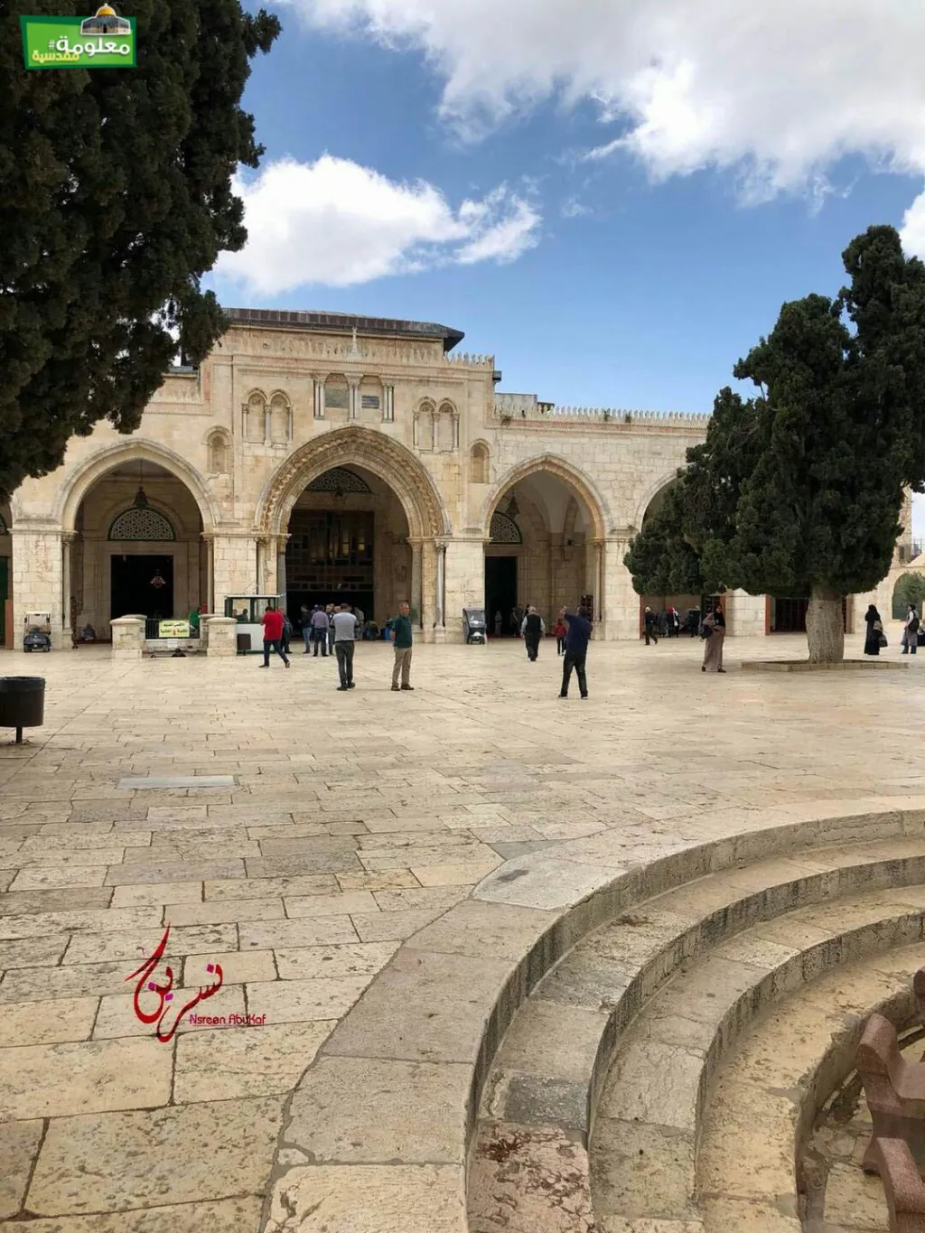 AlQibli Prayer Hall