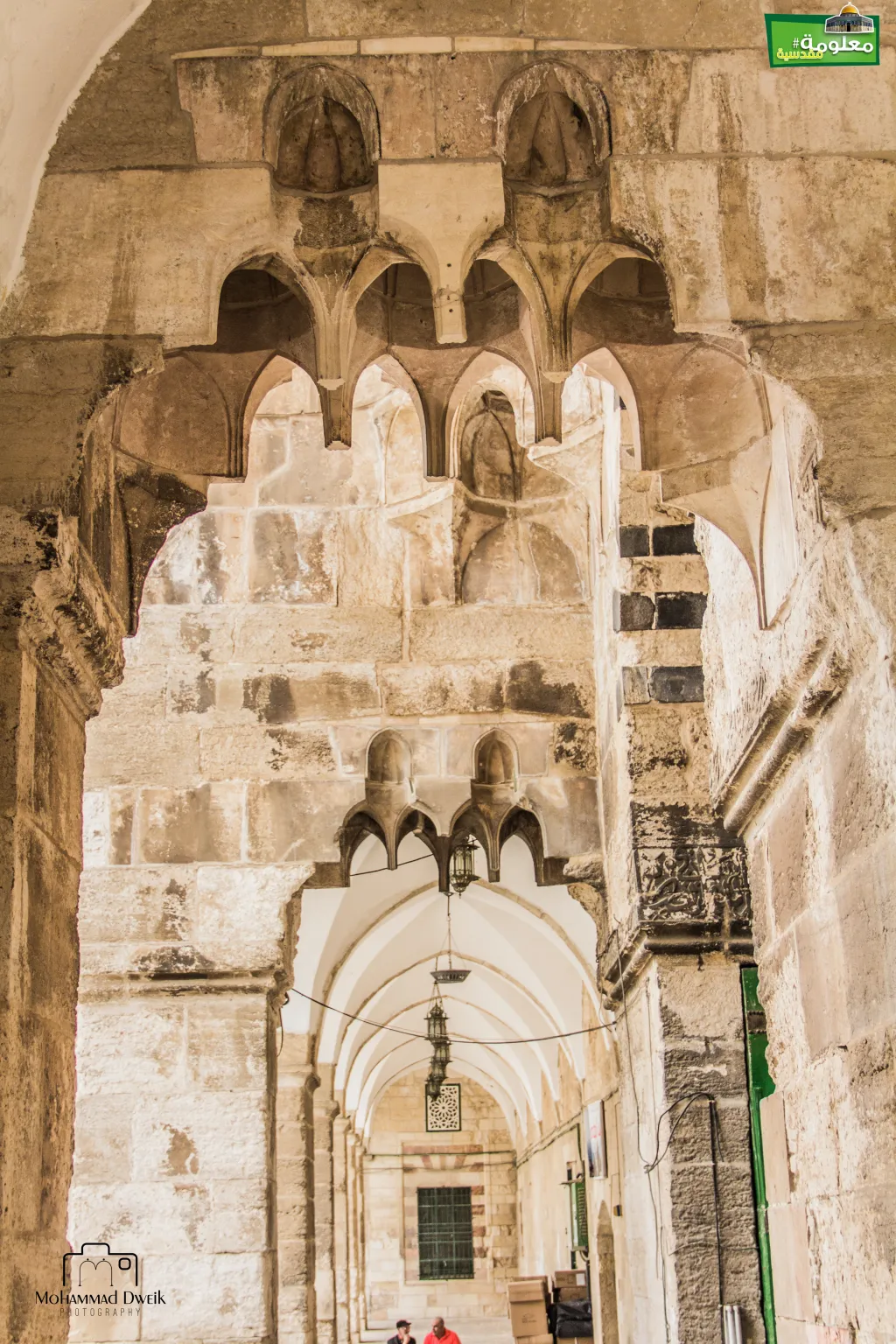 The Western hallway