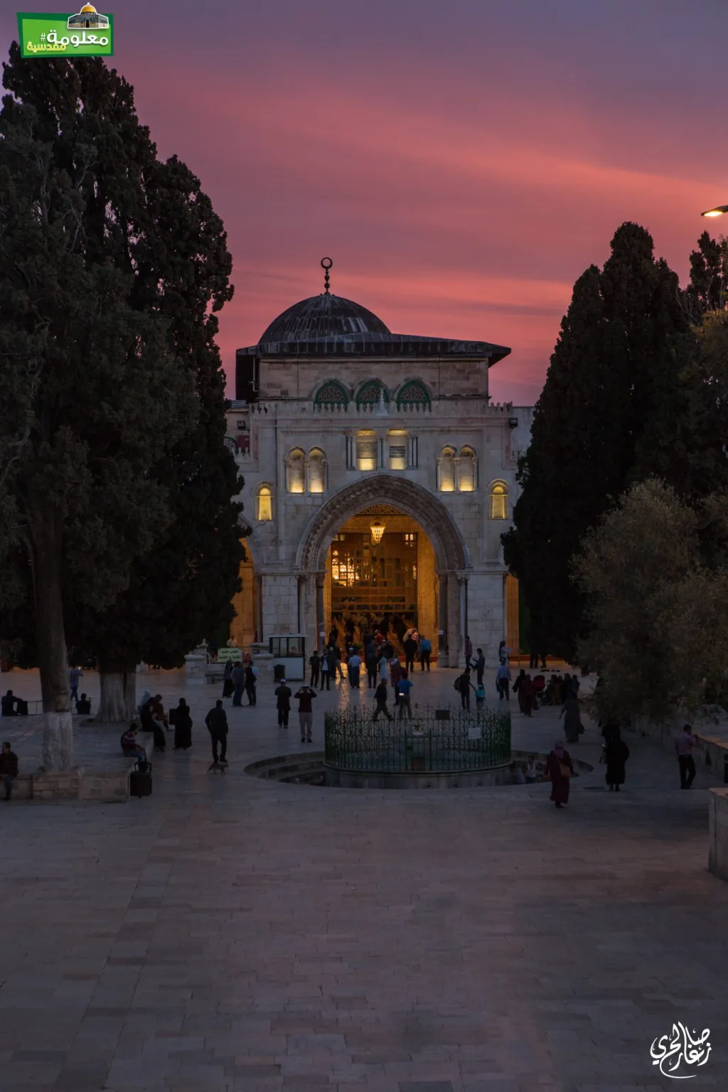 AlQibli Prayer Hall