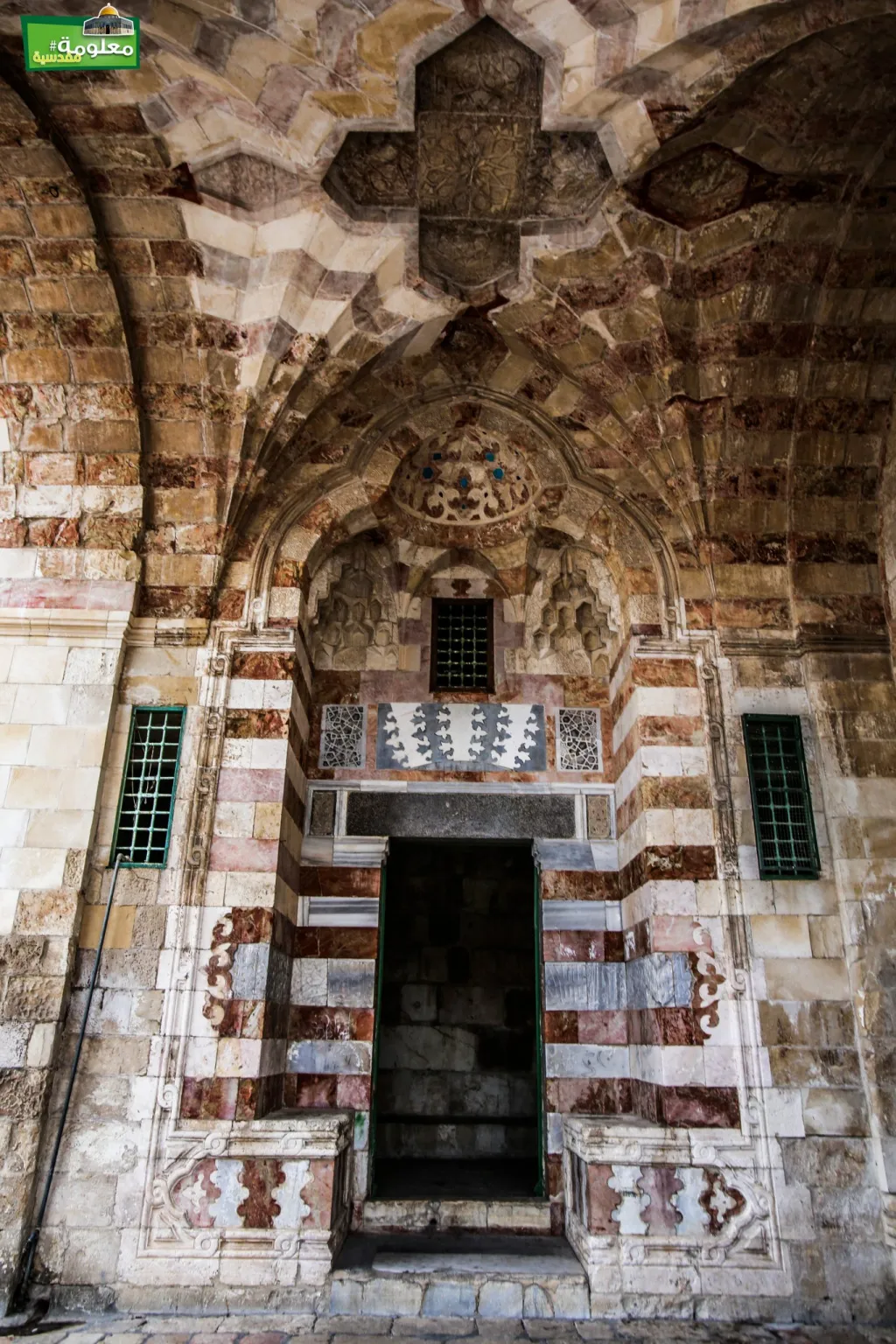 المدرسة الأشرفية (السلطانية)