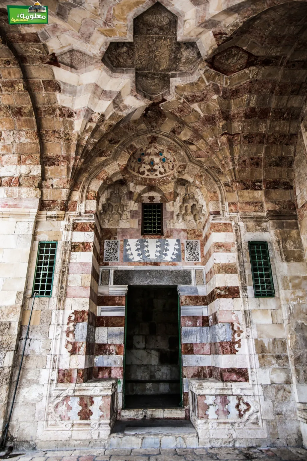 المدرسة الأشرفية (السلطانية)