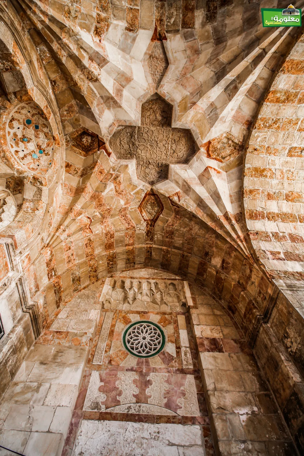 المدرسة الأشرفية (السلطانية)