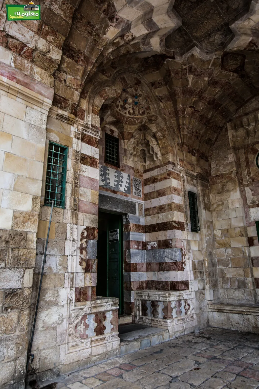 المدرسة الأشرفية (السلطانية)