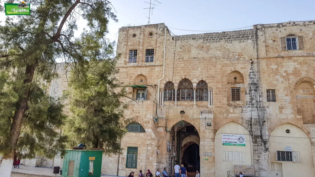 المدرسة الأمينية(الزاوية)