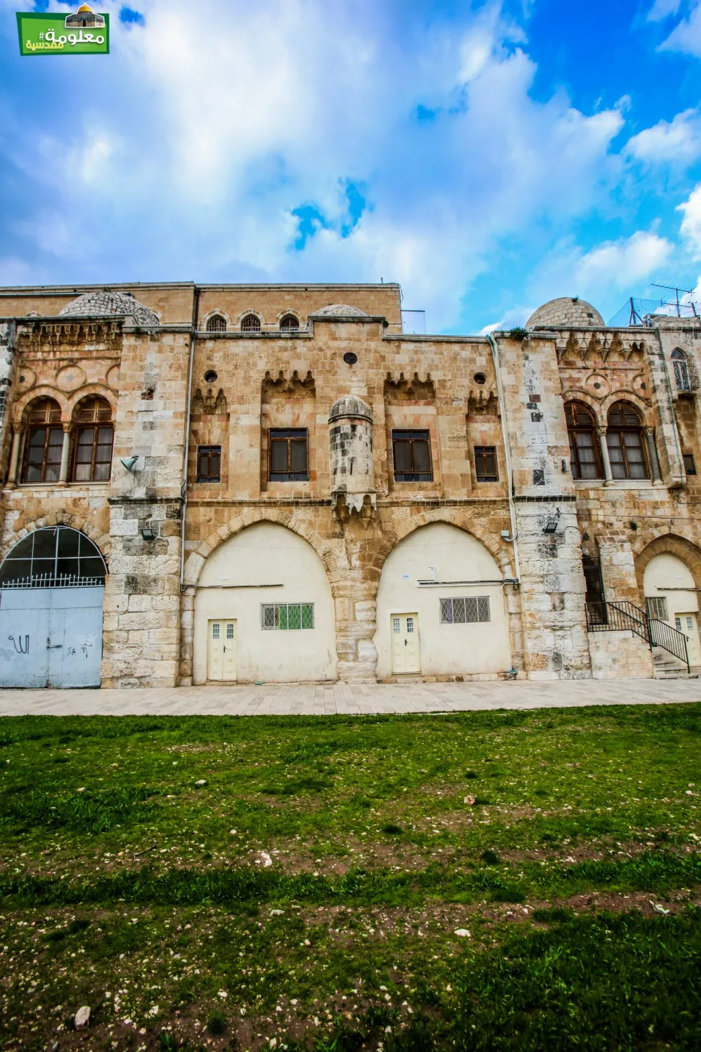 المدرسة الأسعردية