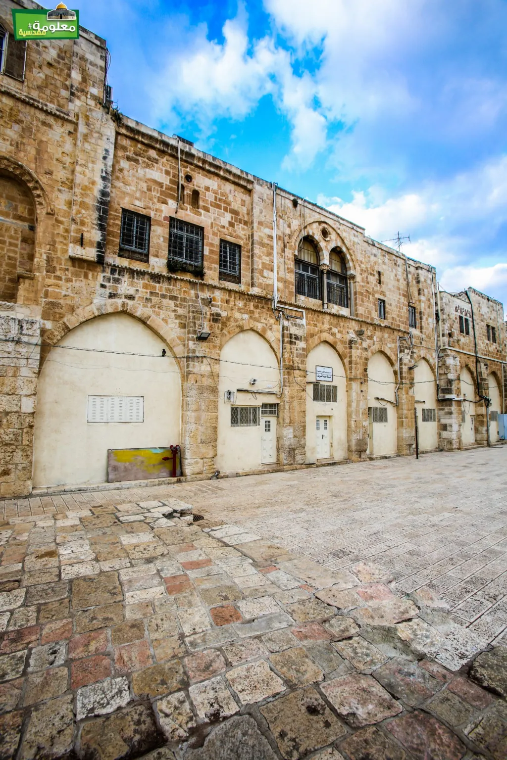 المدرسة الأمينية(الزاوية)