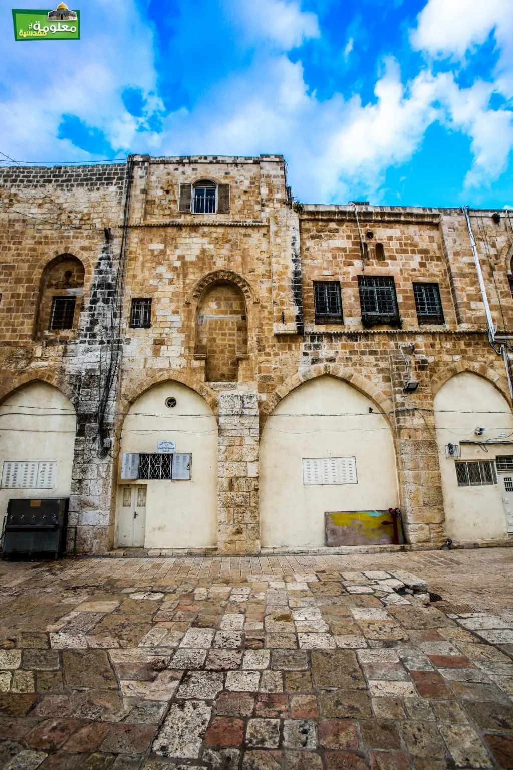 المدرسة الأمينية(الزاوية)