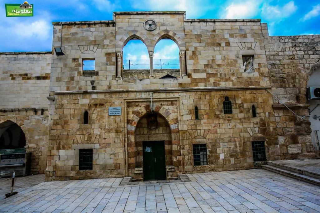 المدرسة الغادرية