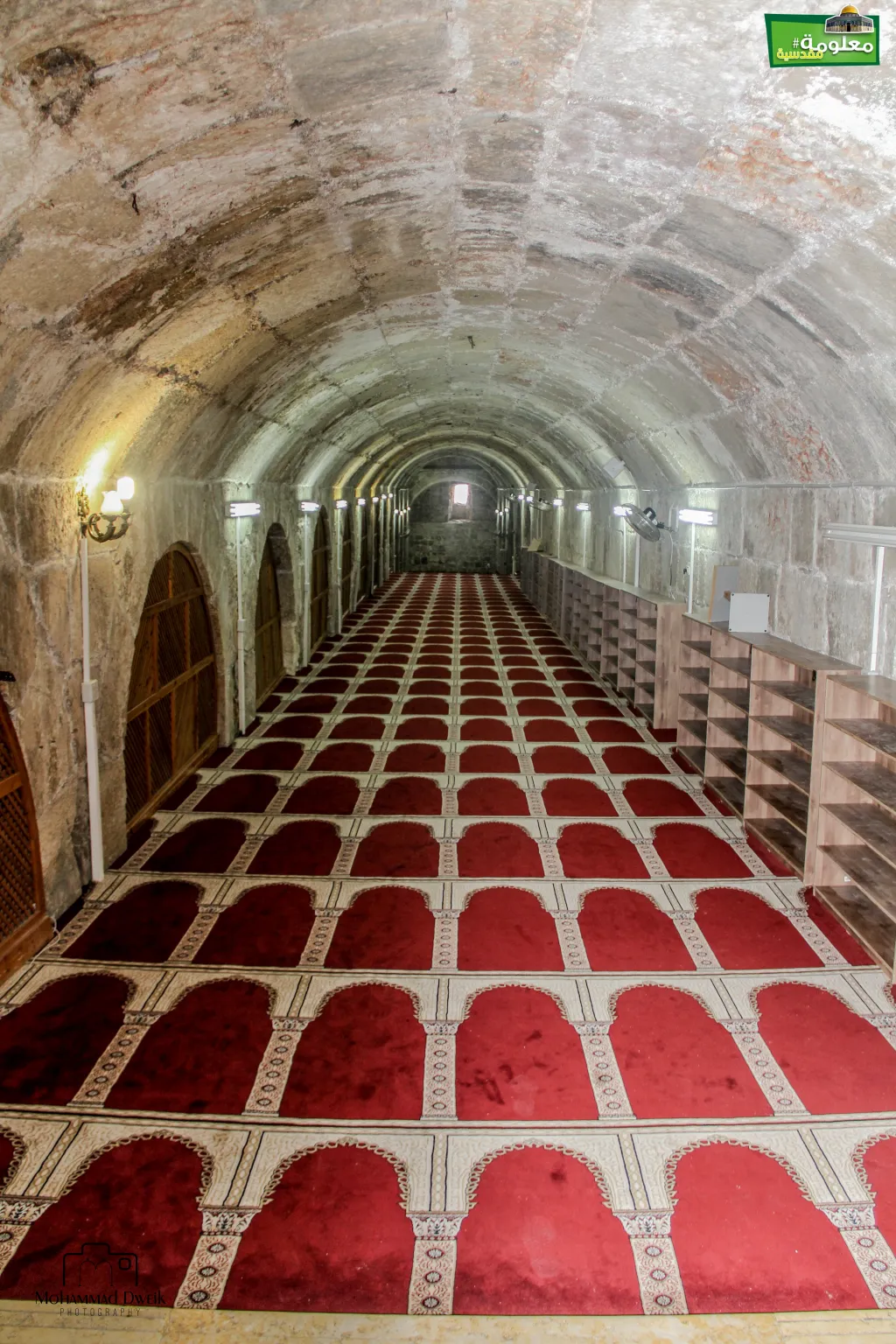 المصلى المرواني