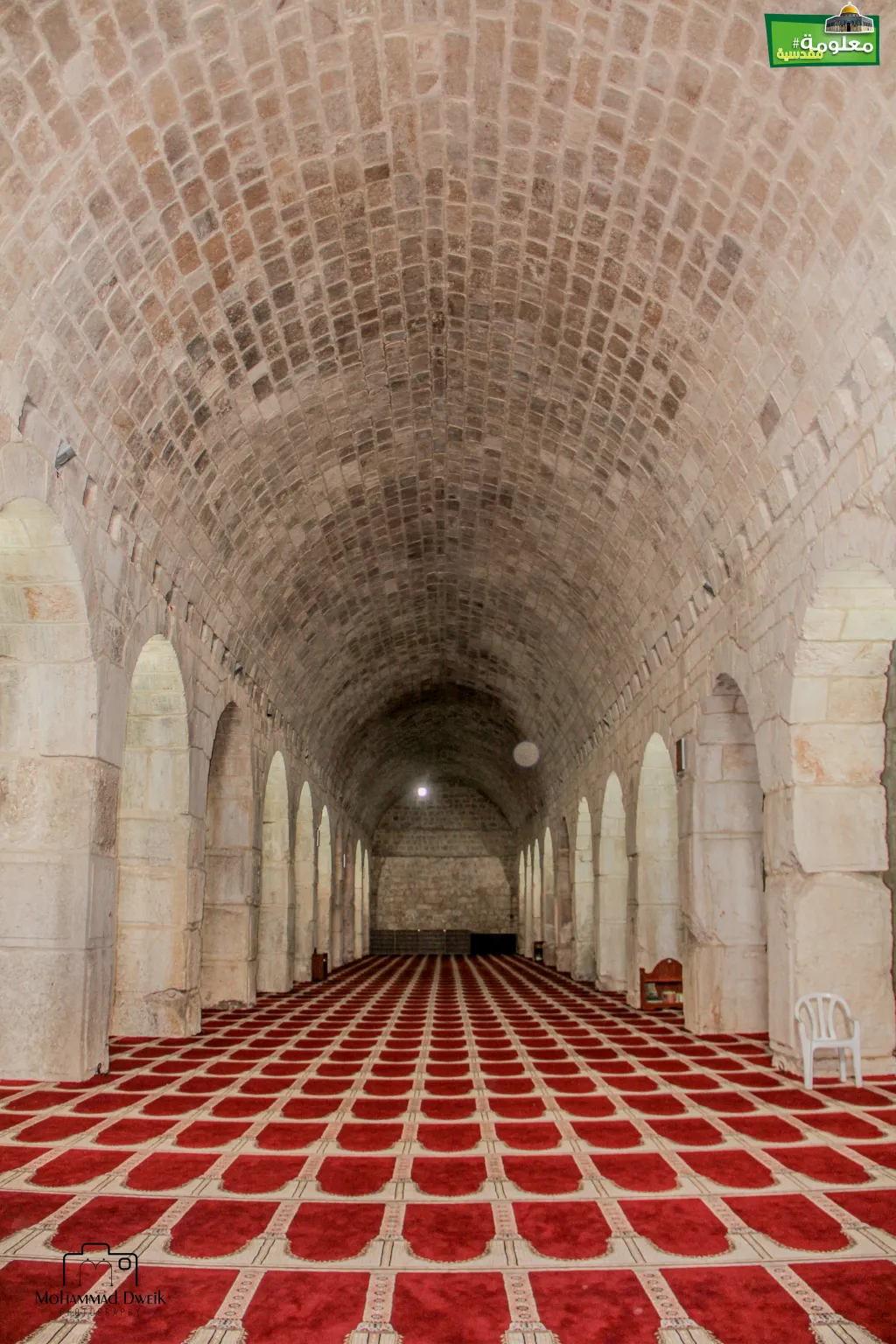 المصلى المرواني