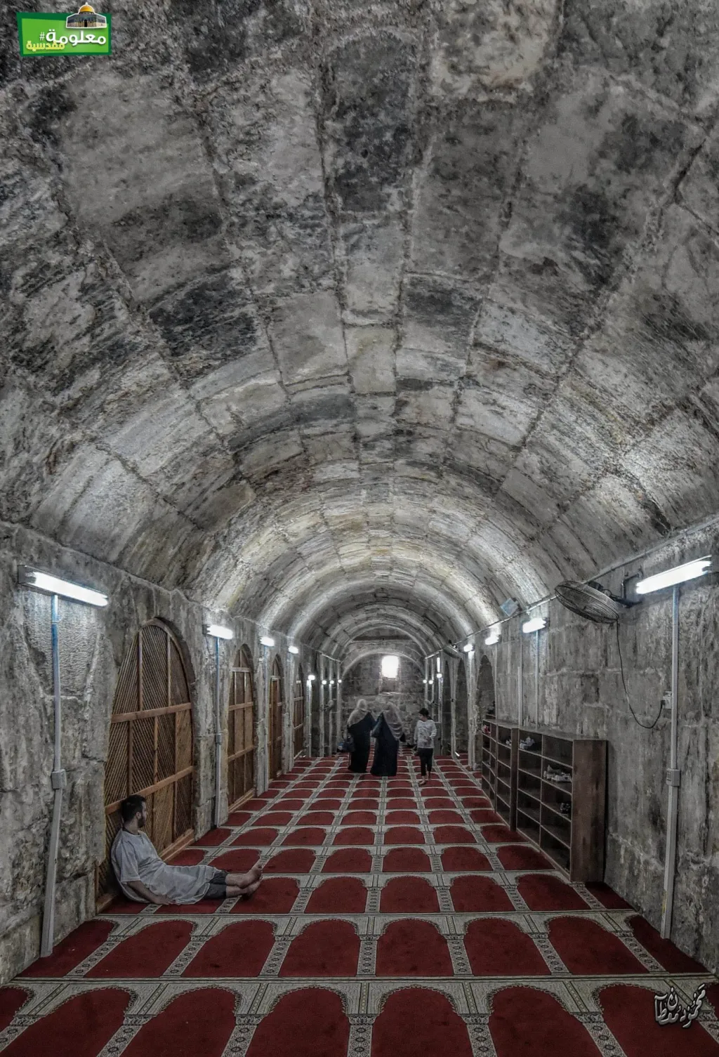 المصلى المرواني