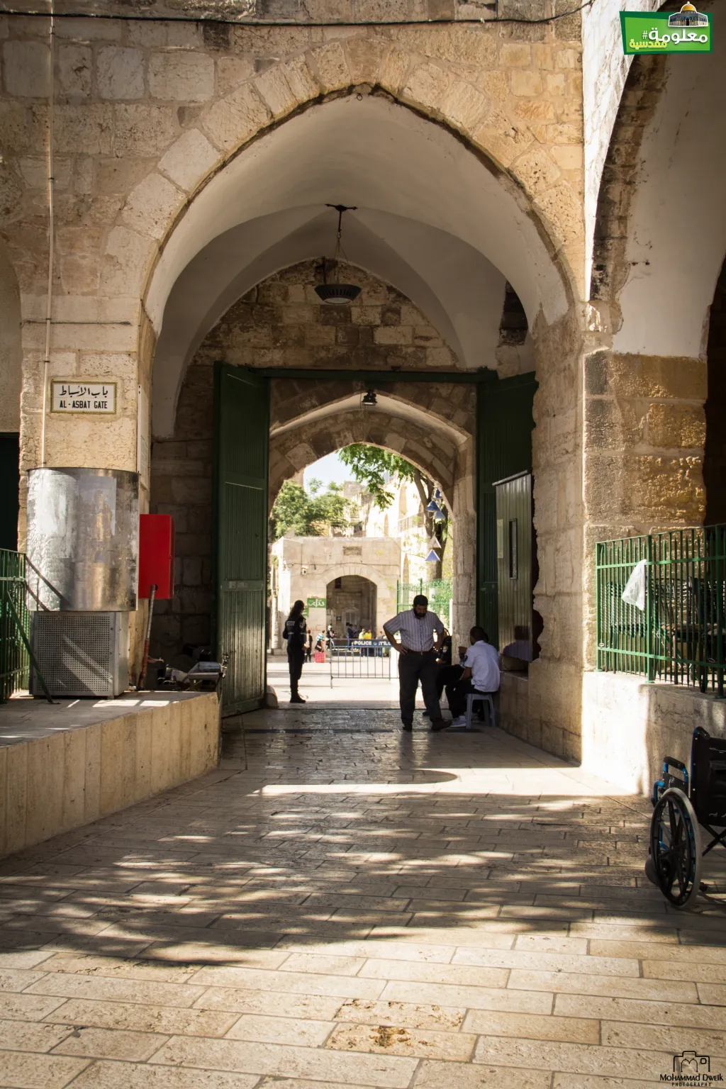 Bab Al ASBAT