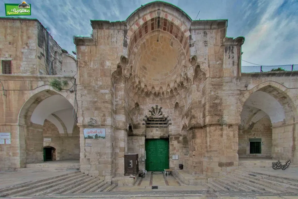 Bab al-Qattanin