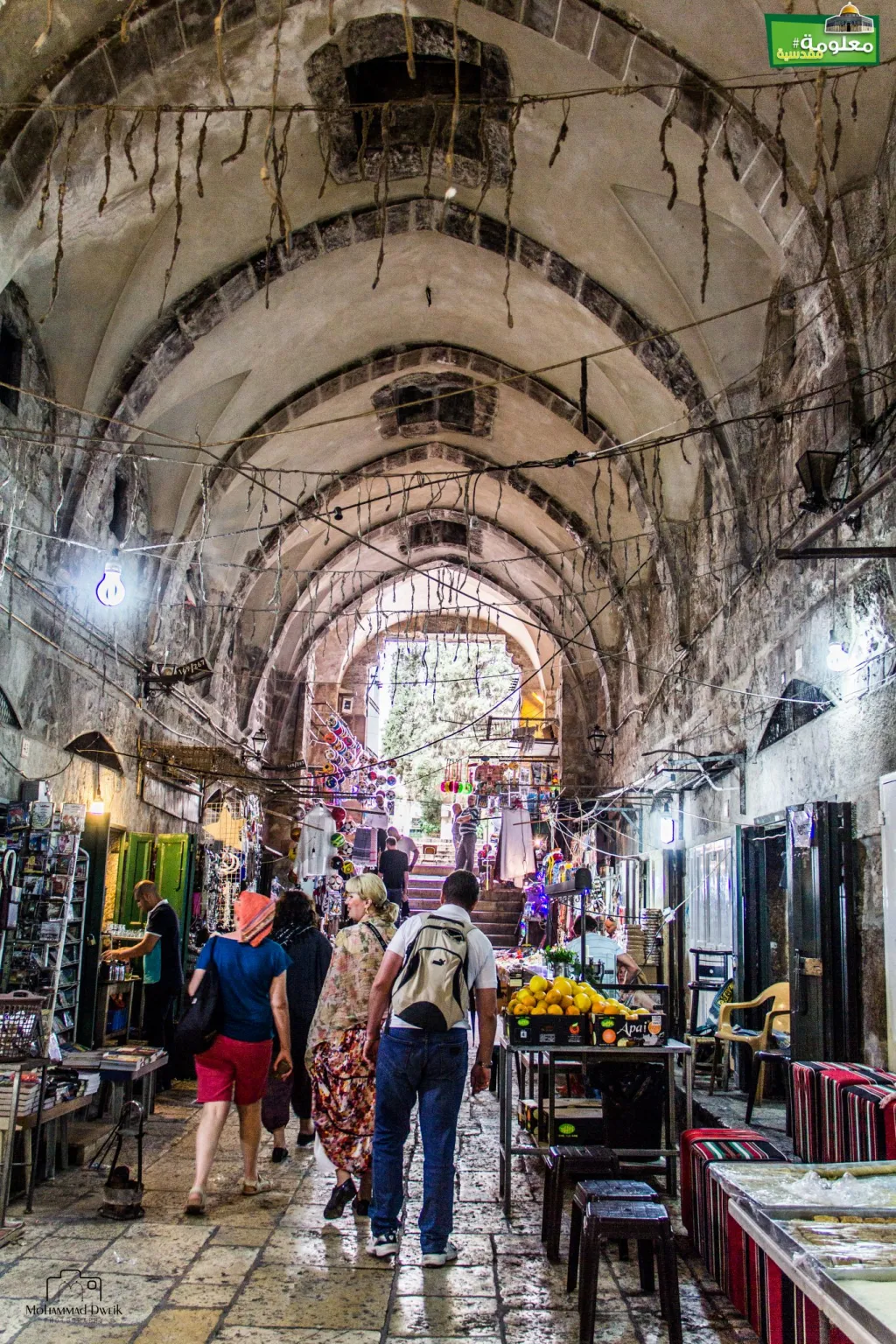 Bab al-Qattanin