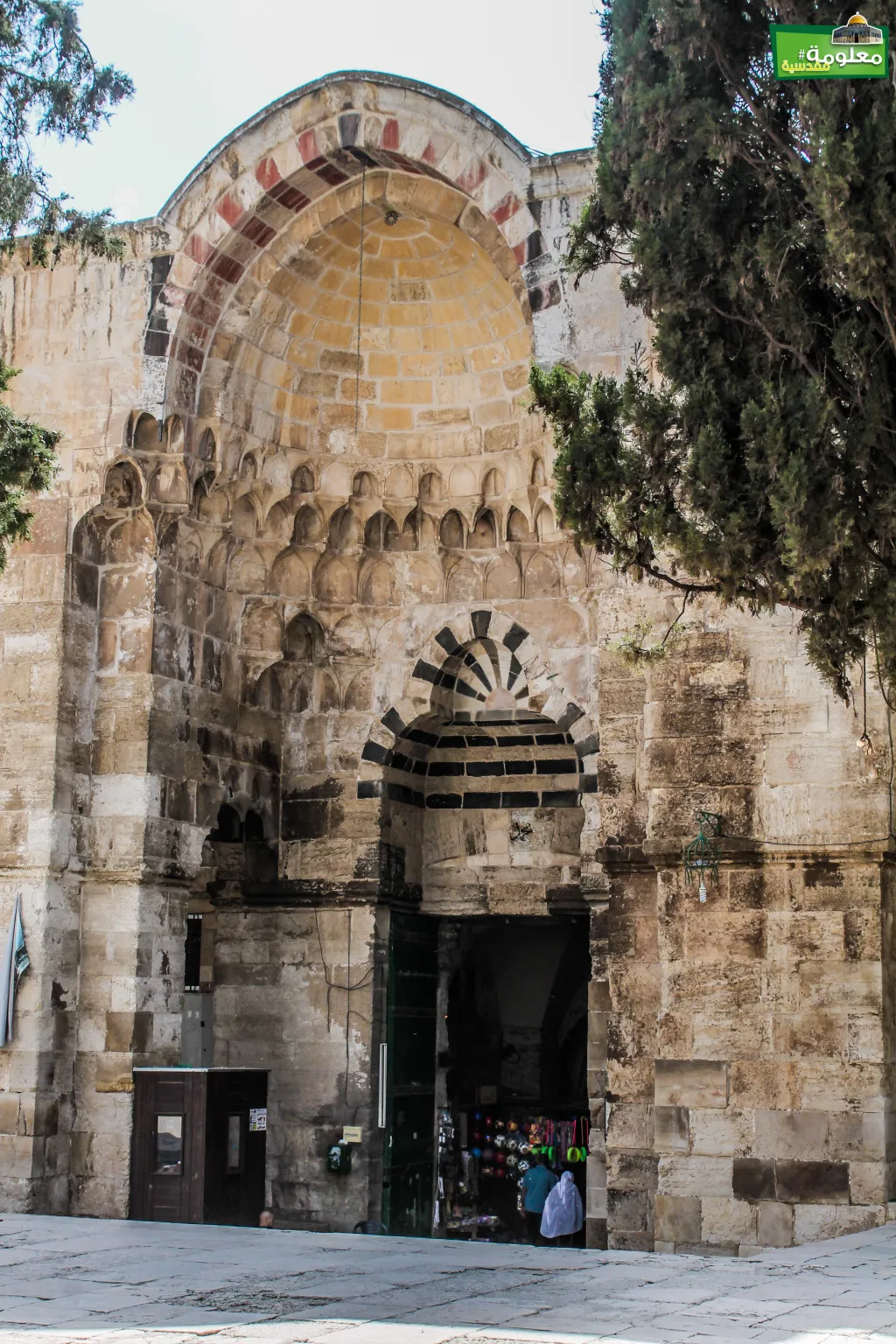 Bab al-Qattanin