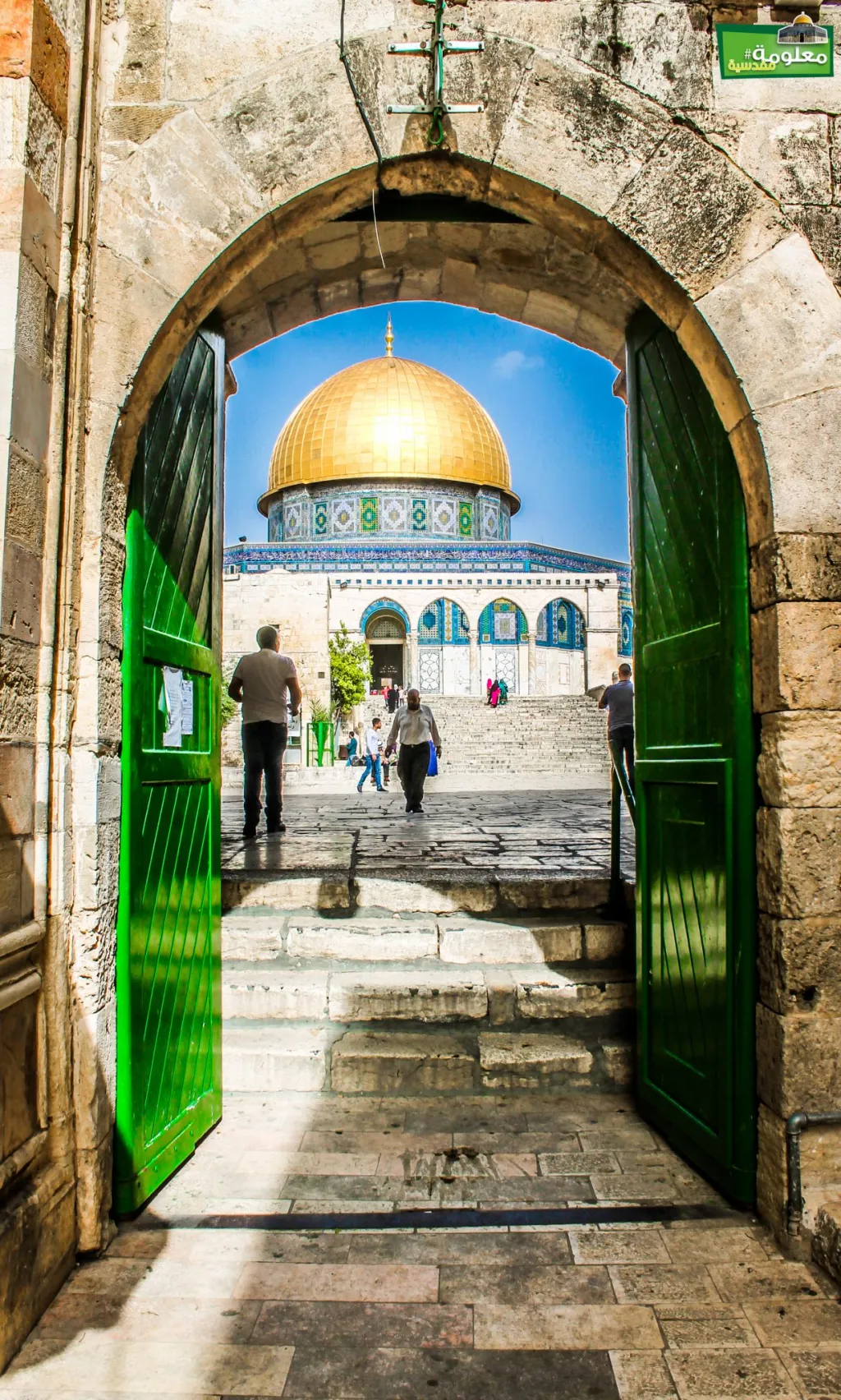 Bab al-Mat-harah
