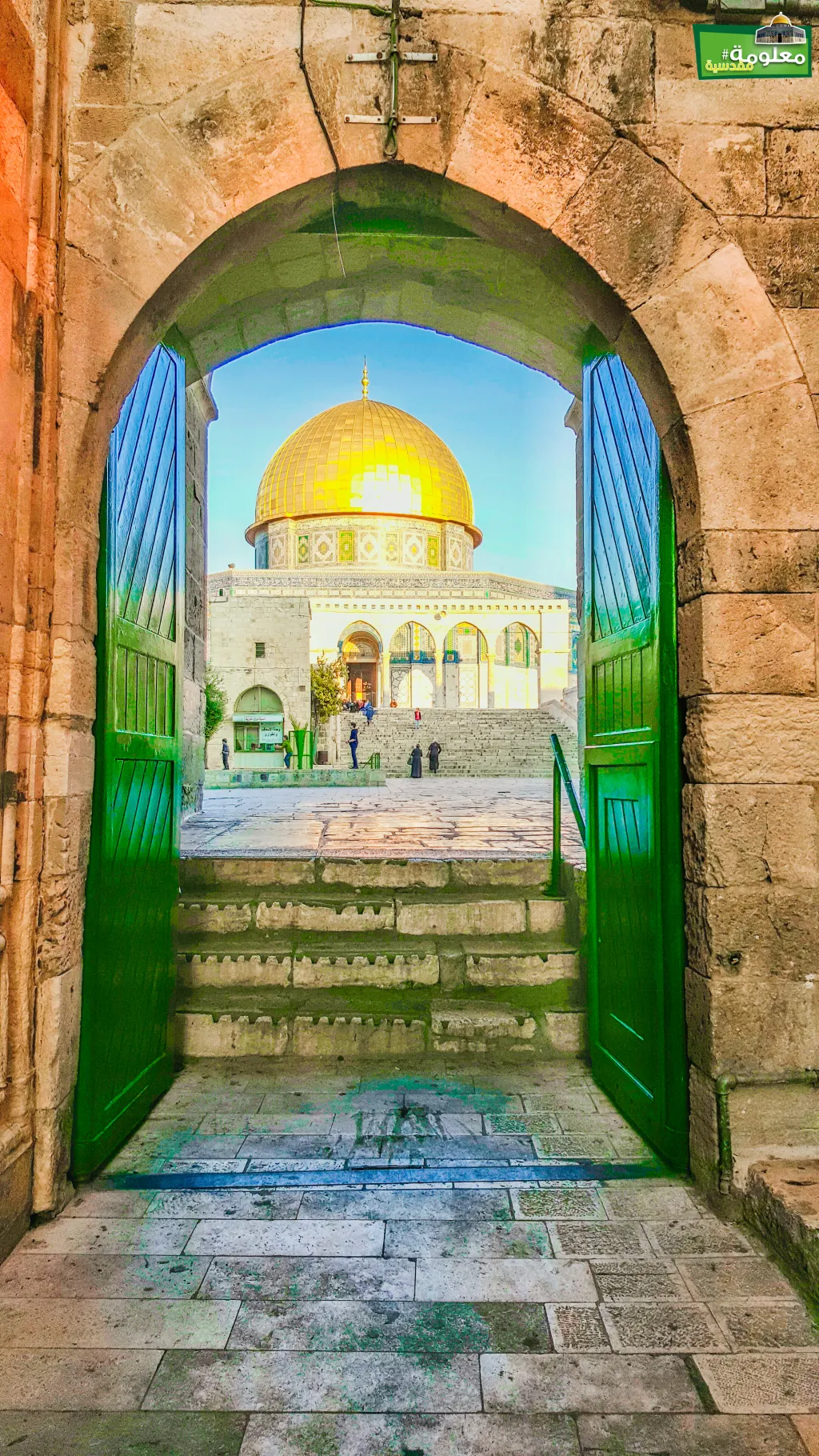 Bab al-Mat-harah