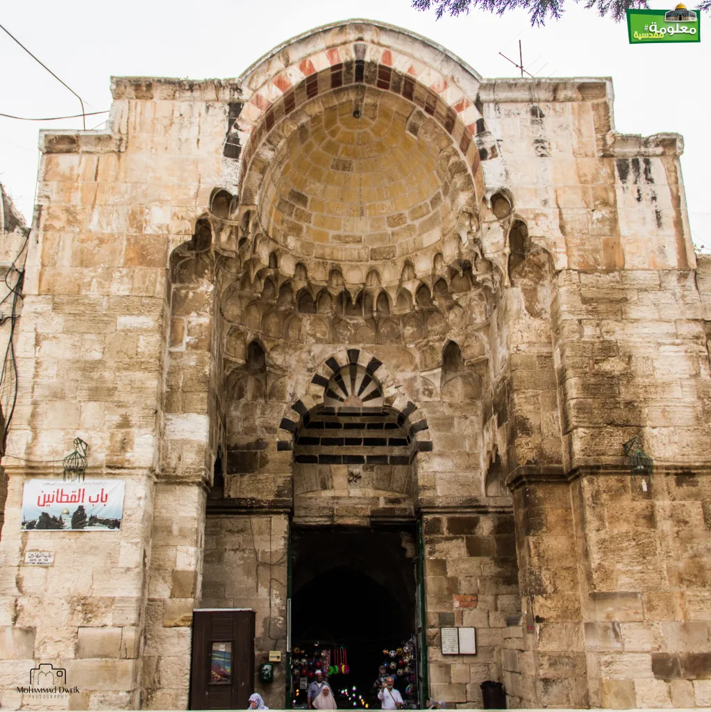 Bab al-Qattanin