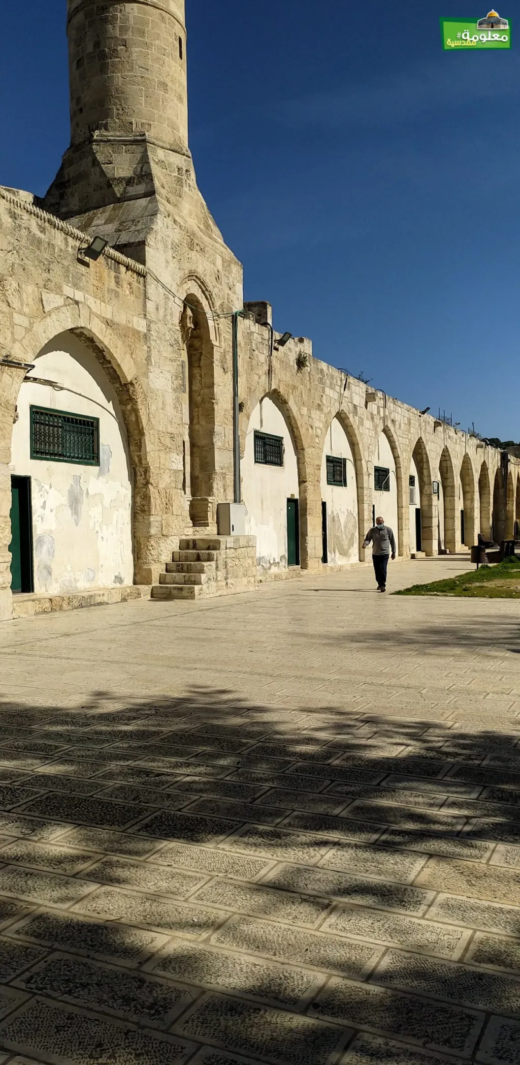 ثانوية الأقصى الشرعية