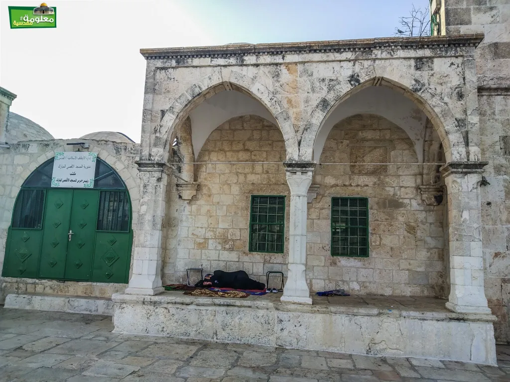 خلوة محمد آغا