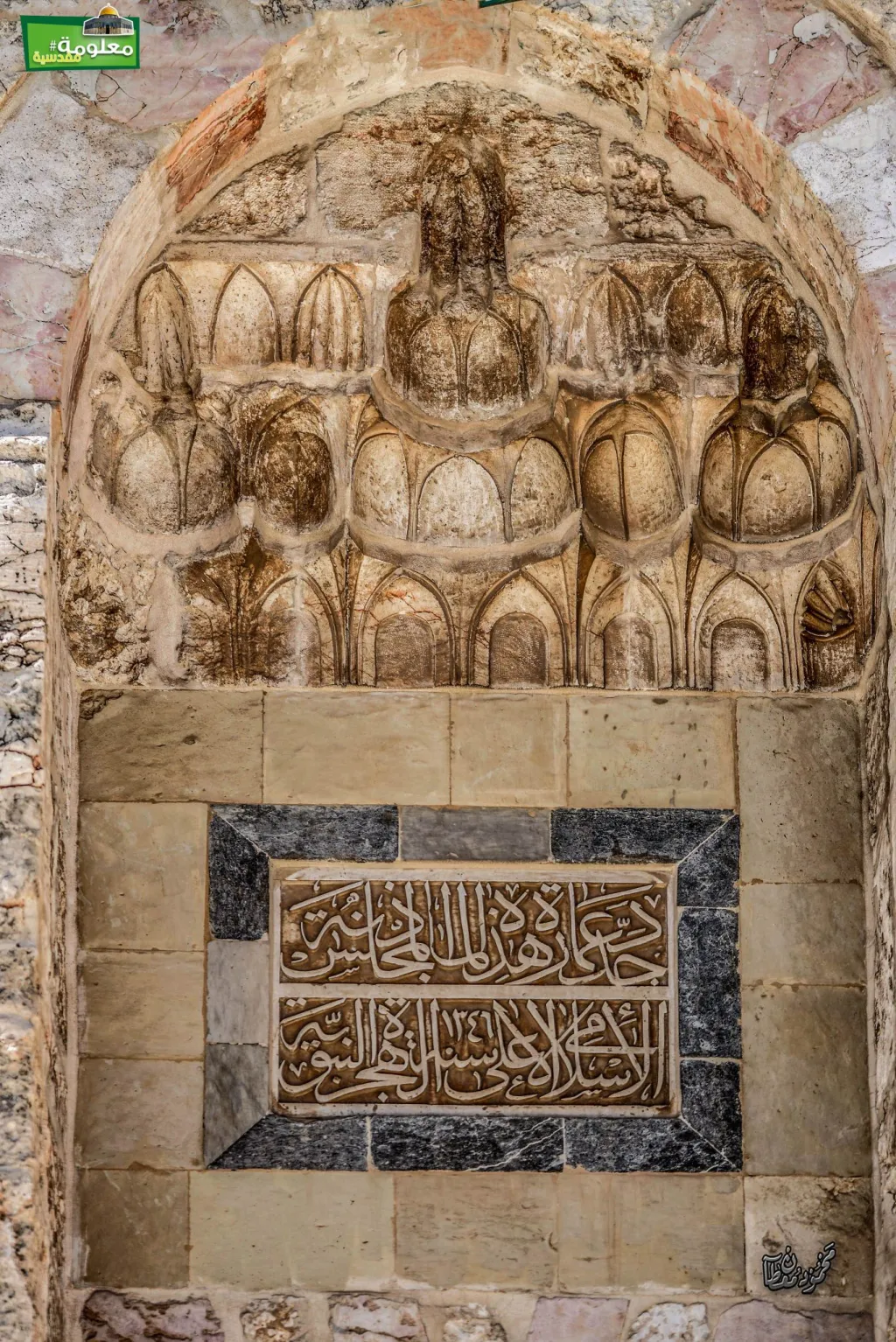 Bab al-Qattanin