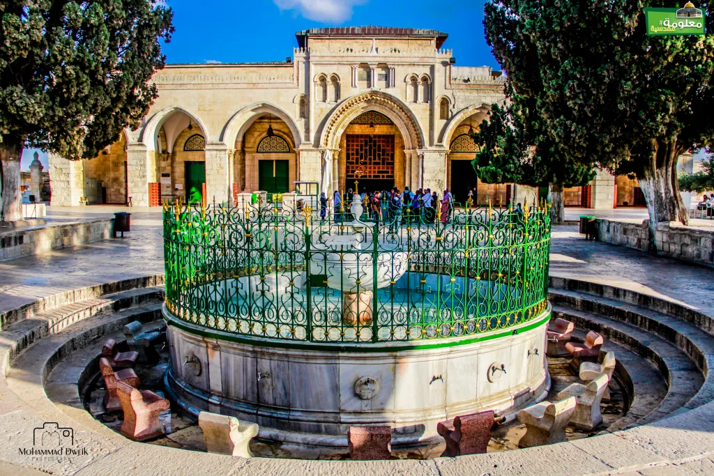 سبيل الكأس / ميضأة الكأس