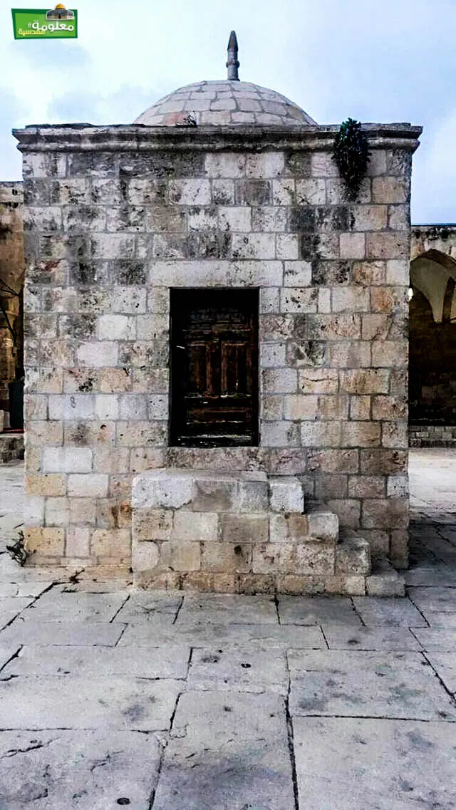 سبيل باب المغاربة