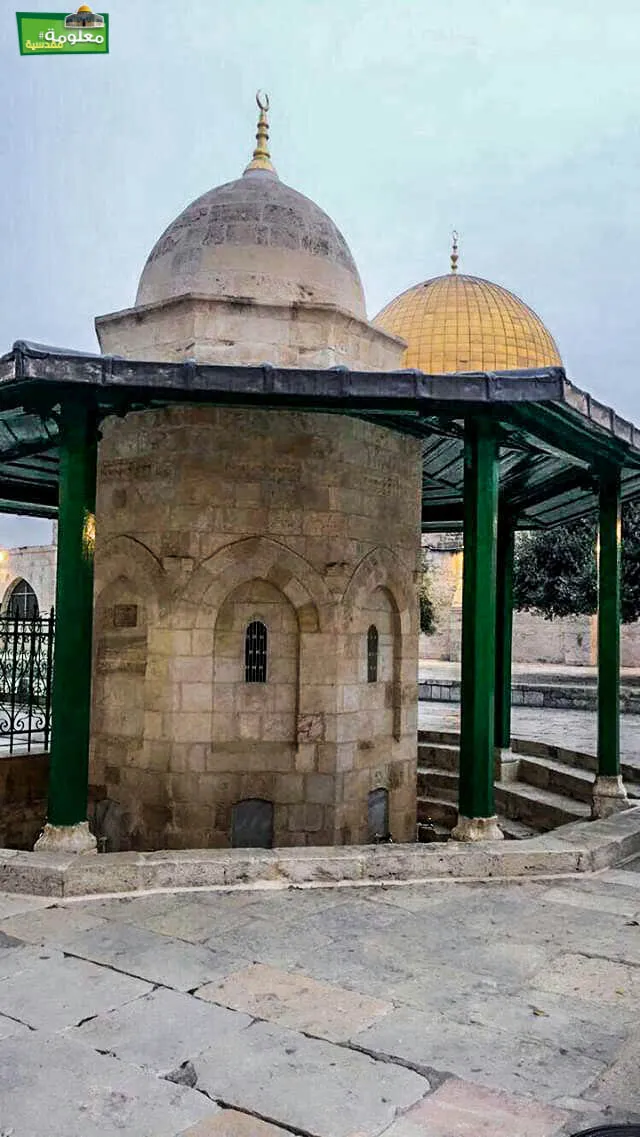 سبيل قاسم باشا
