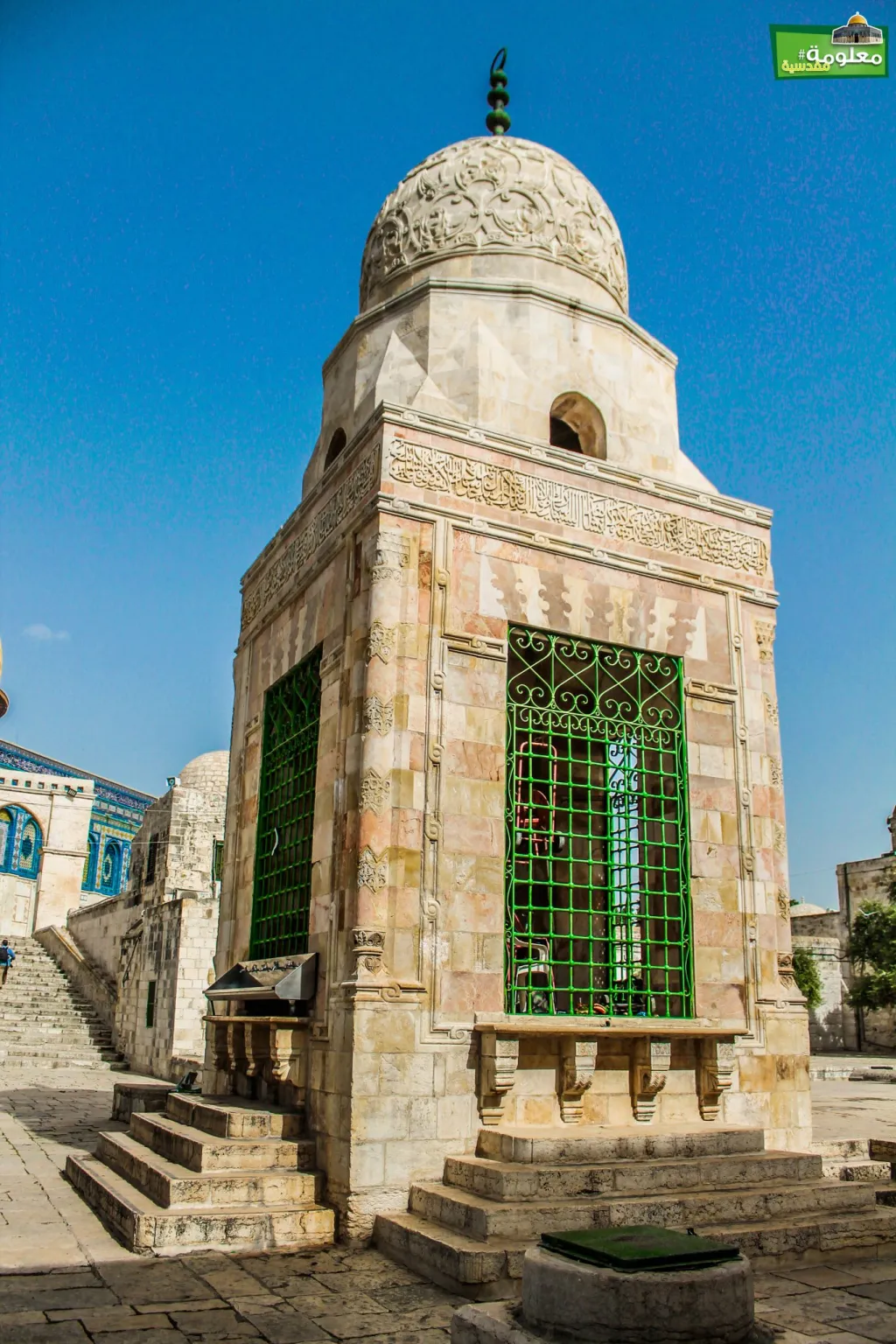 Qayt Bay spring