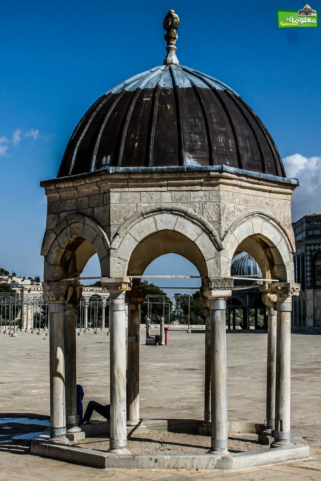 Dome of the Spirits