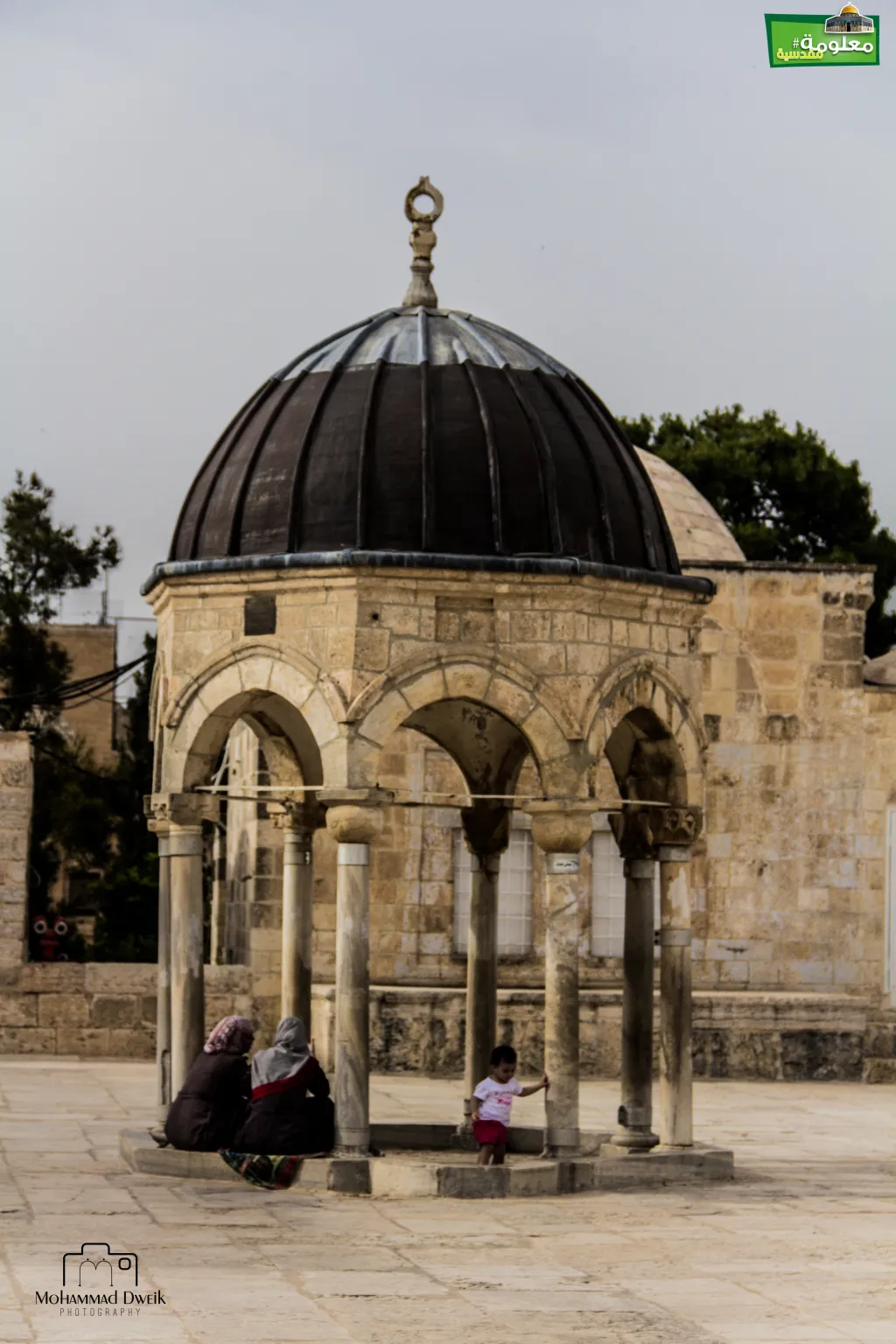 Dome of the Spirits