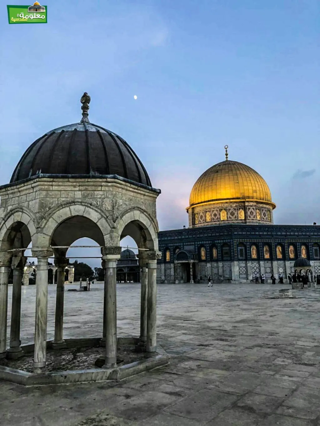 Dome of the Spirits
