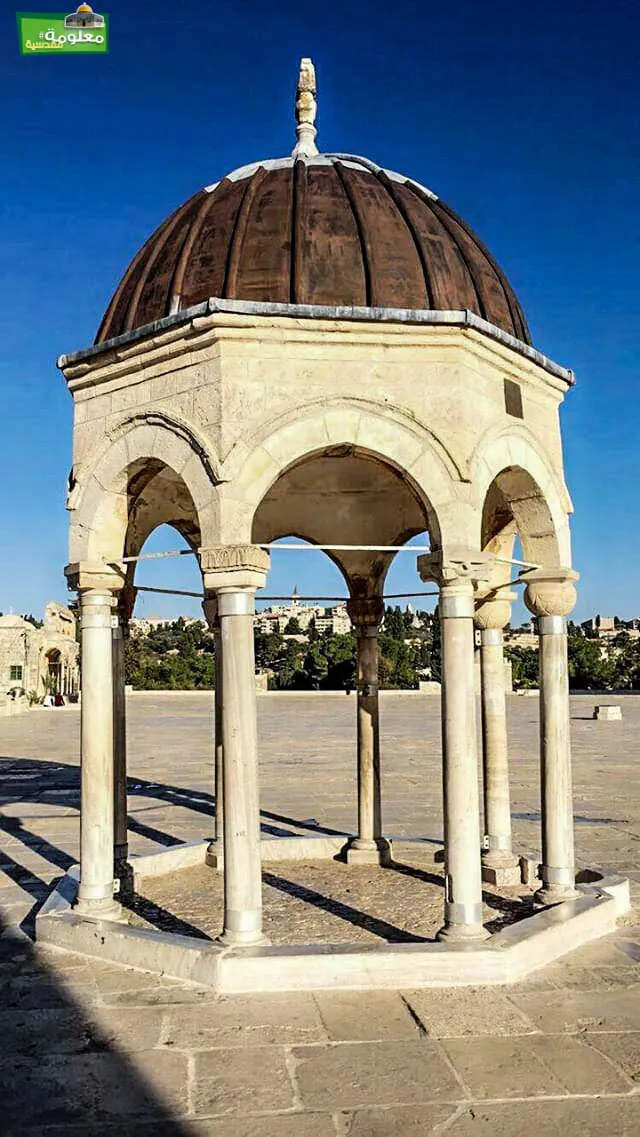 Dome of the Spirits