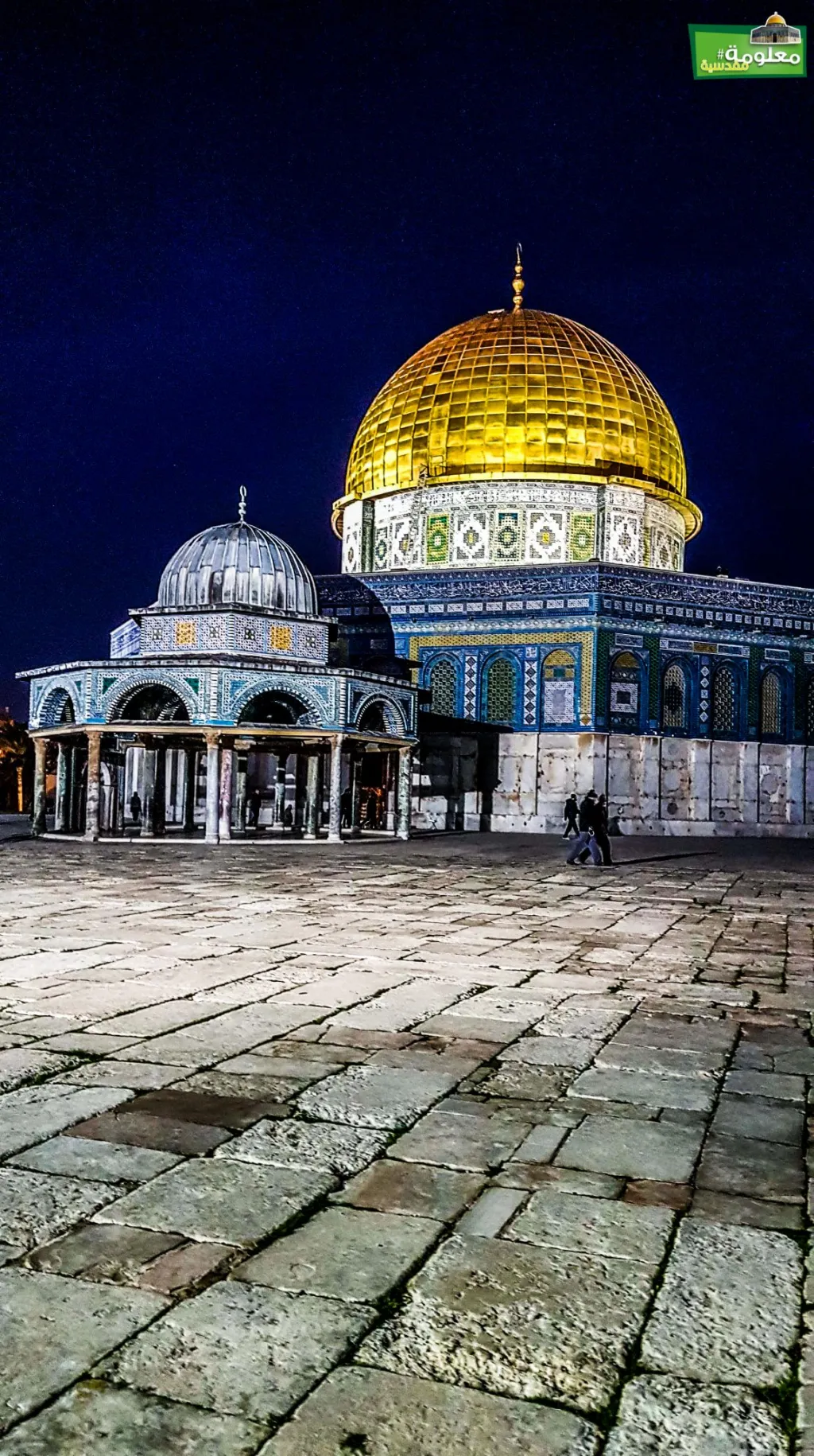 قبة السلسلة 