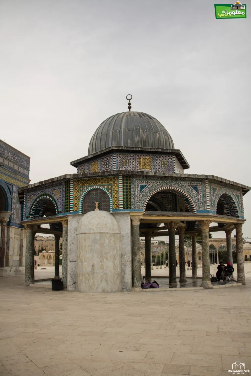 قبة السلسلة 
