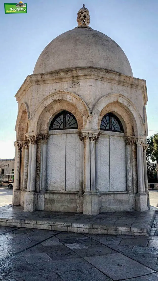 Dome of the Mi’rage
