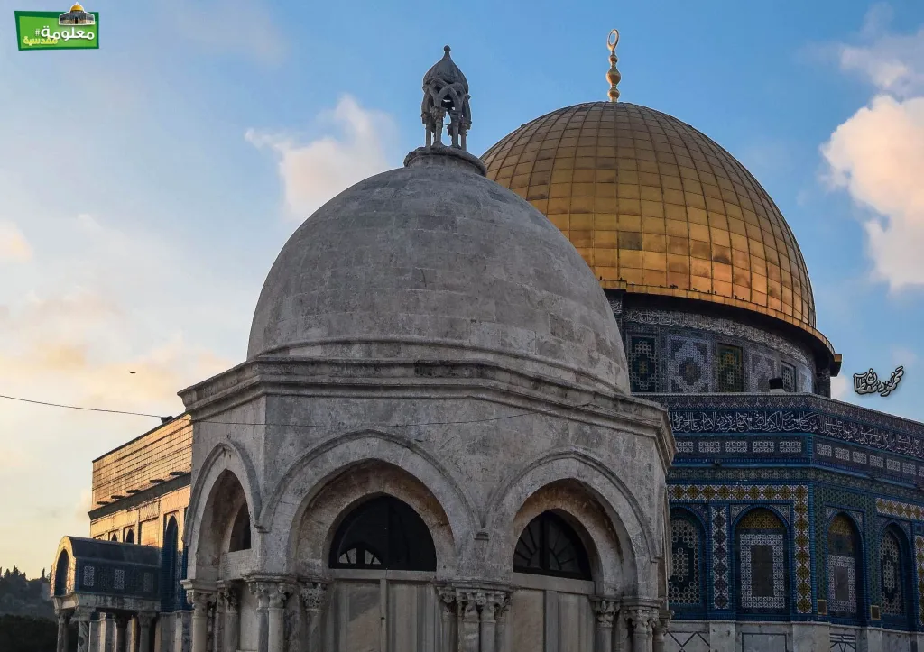 Dome of the Mi’rage
