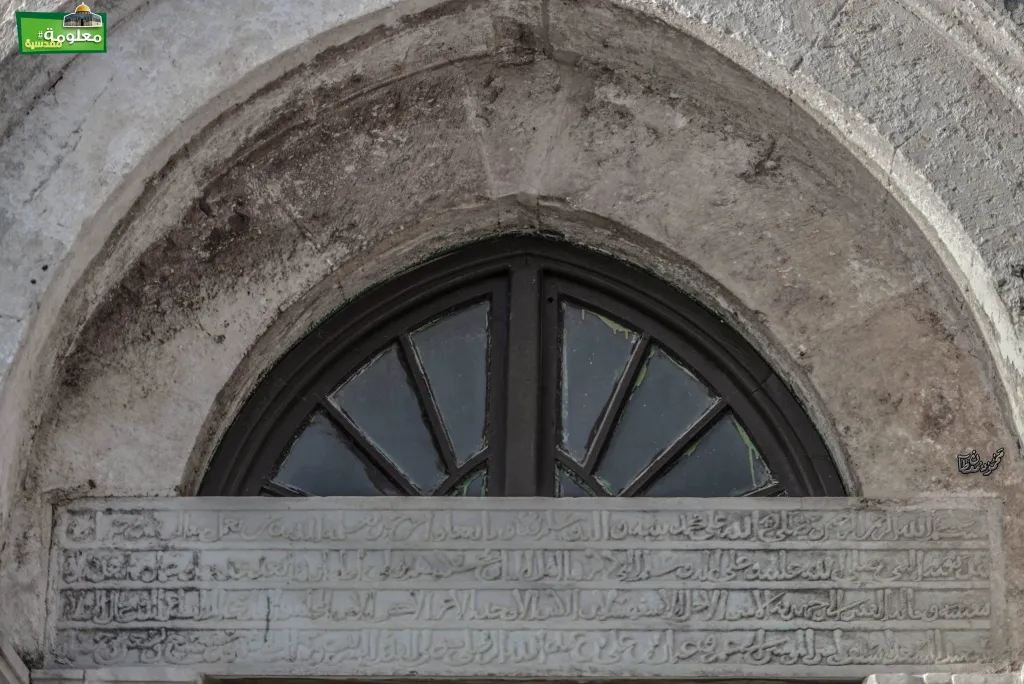 Dome of the Mi’rage
