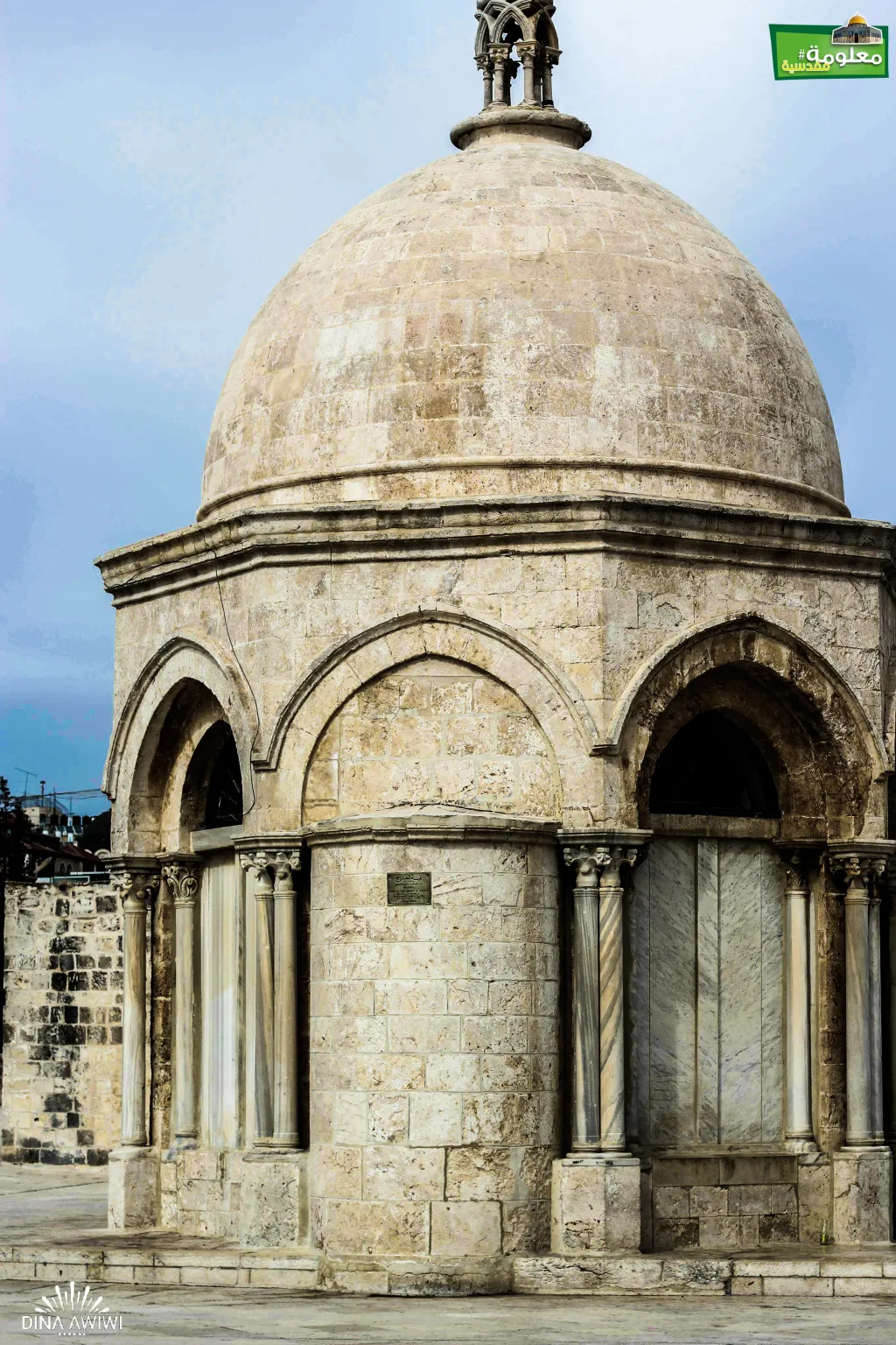 Dome of the Mi’rage