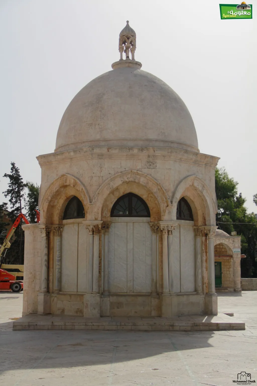 Dome of the Mi’rage