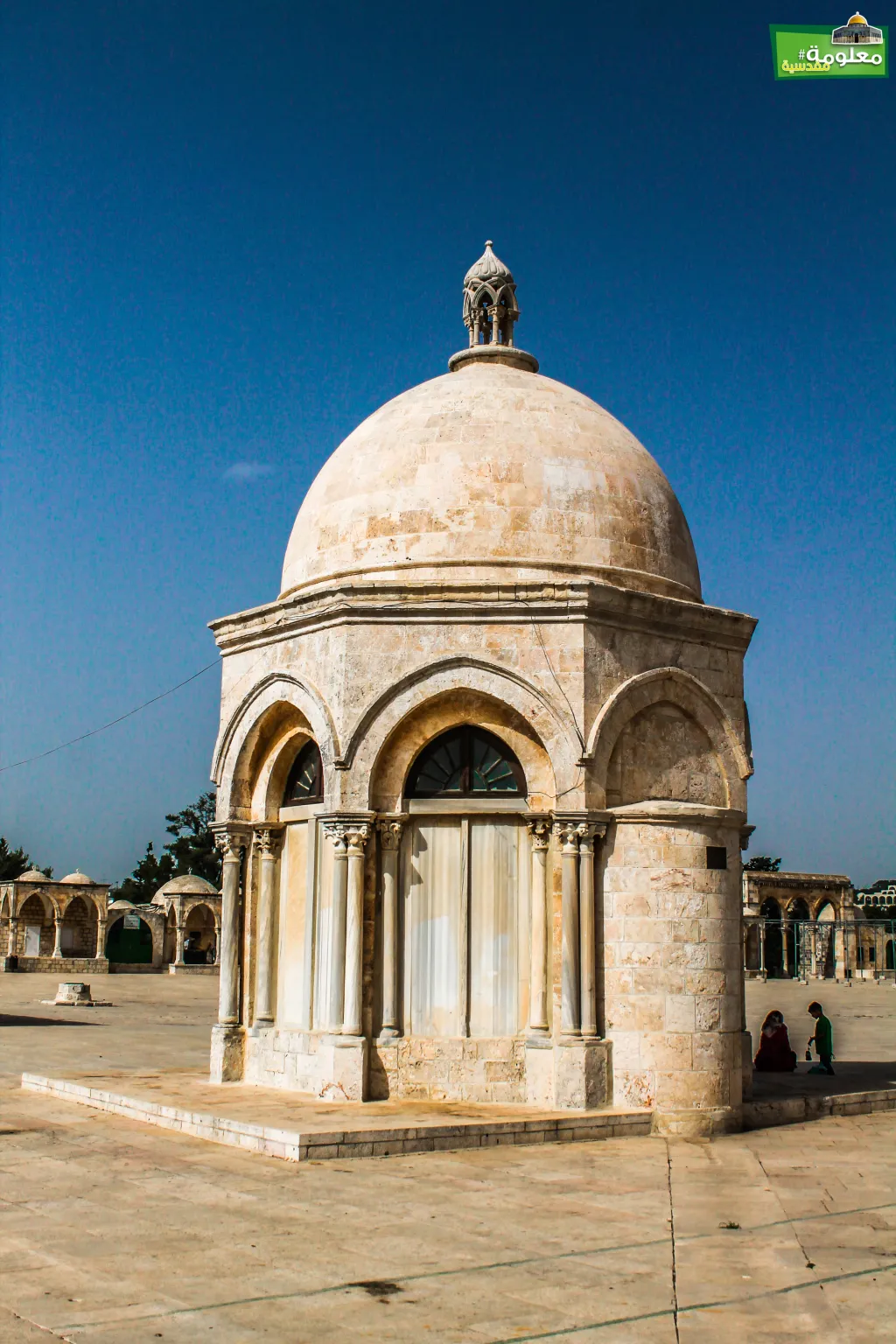 Dome of the Mi’rage